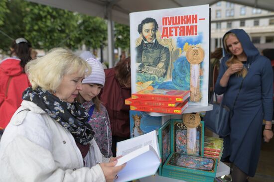 Пушкинский день на книжном фестивале "Красная площадь"