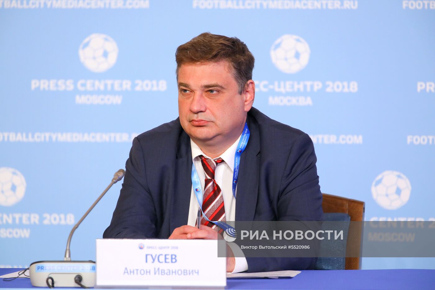 Мероприятия в городском пресс-центре ЧМ в Москве