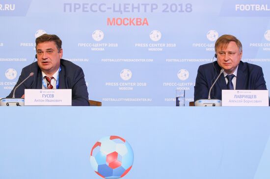 Мероприятия в городском пресс-центре ЧМ в Москве