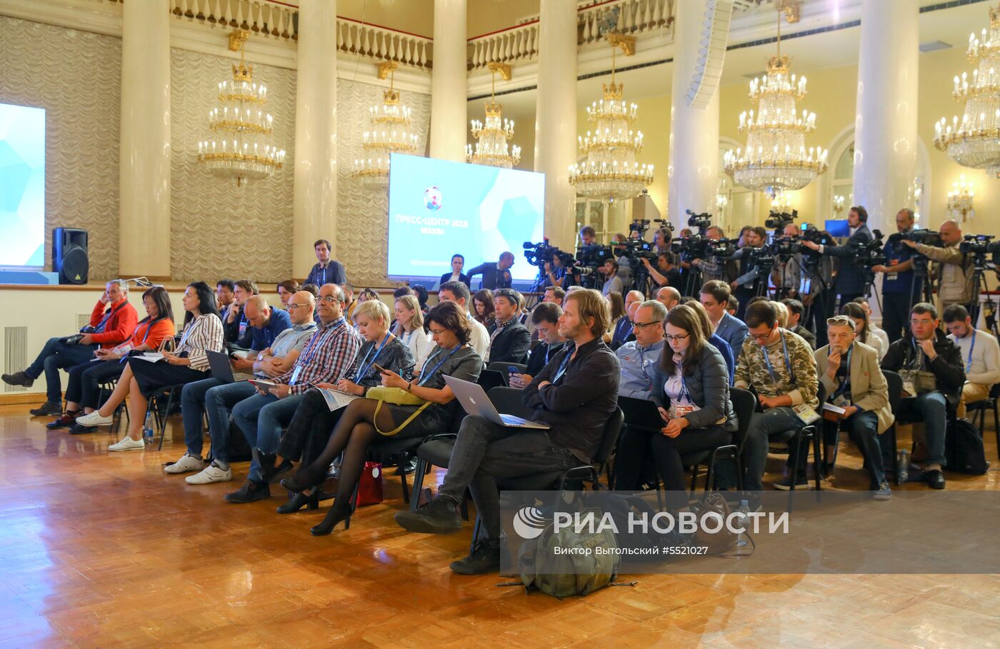 Мероприятия в городском пресс-центре ЧМ в Москве