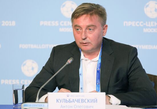 Мероприятия в городском пресс-центре ЧМ в Москве