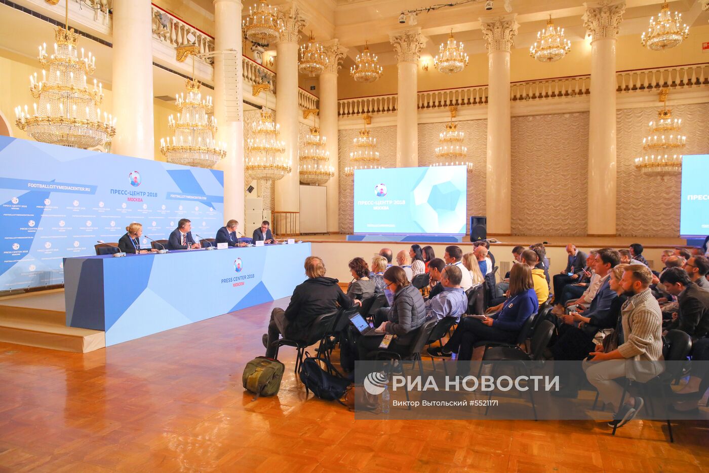 Мероприятия в городском пресс-центре ЧМ в Москве