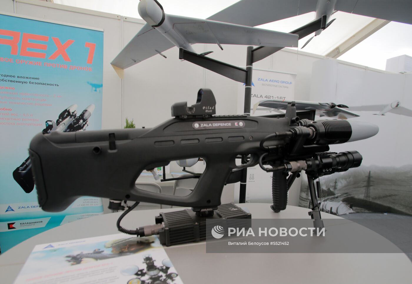 XI Международный салон «Комплексная безопасность-2018»