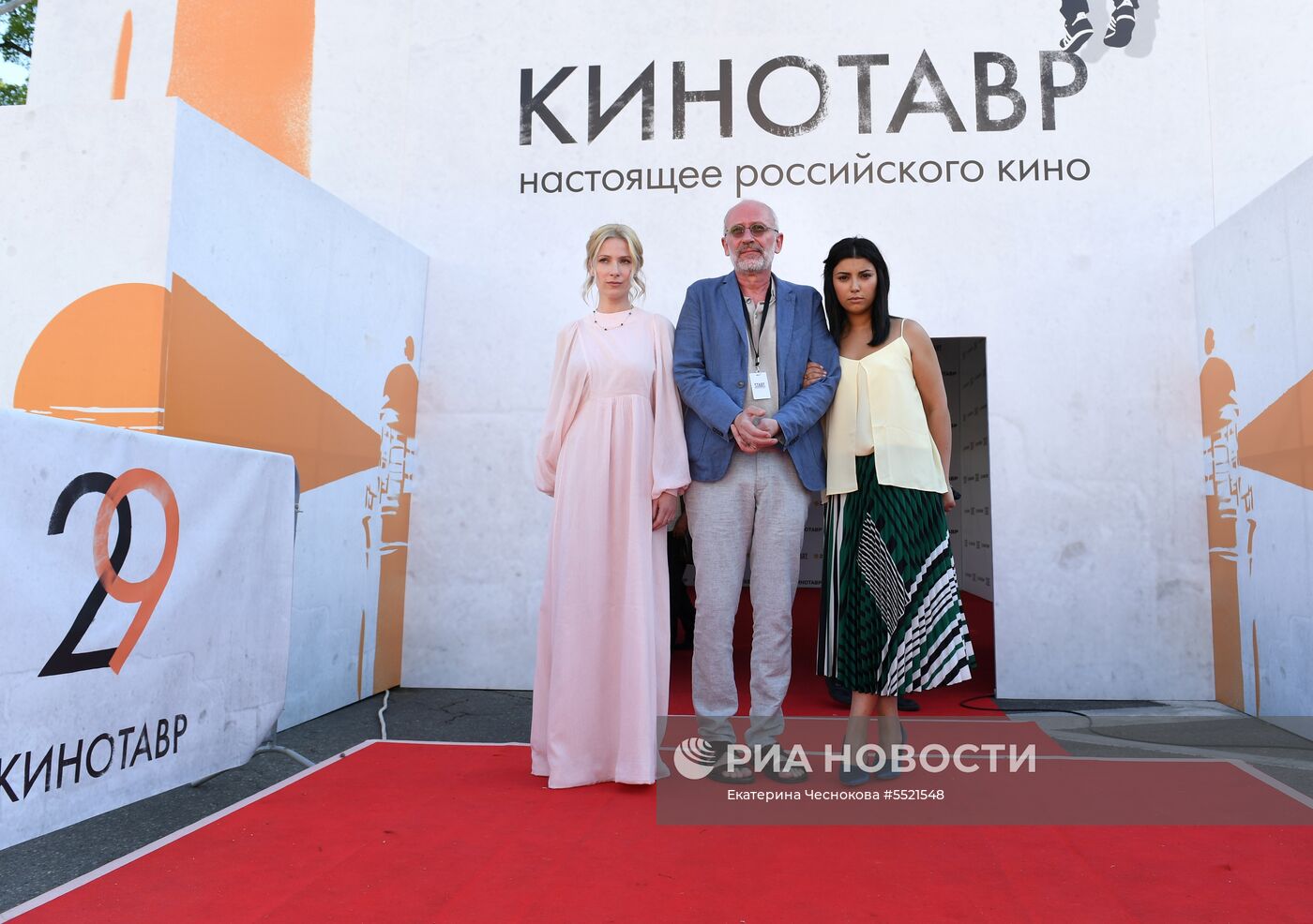 29-й Открытый российский фестиваль "Кинотавр". День четвертый