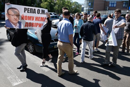 Акция протеста у посольства США в Киеве