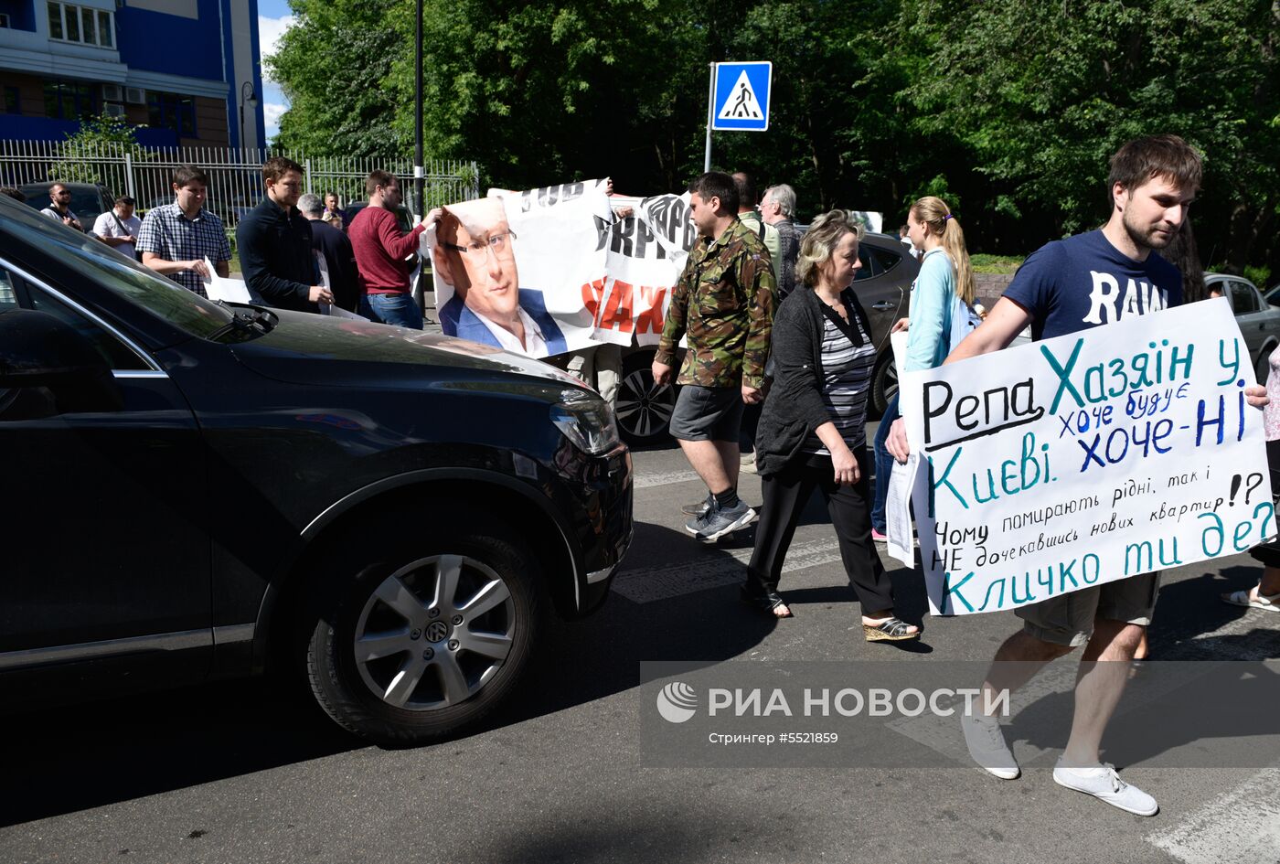 Акция протеста у посольства США в Киеве