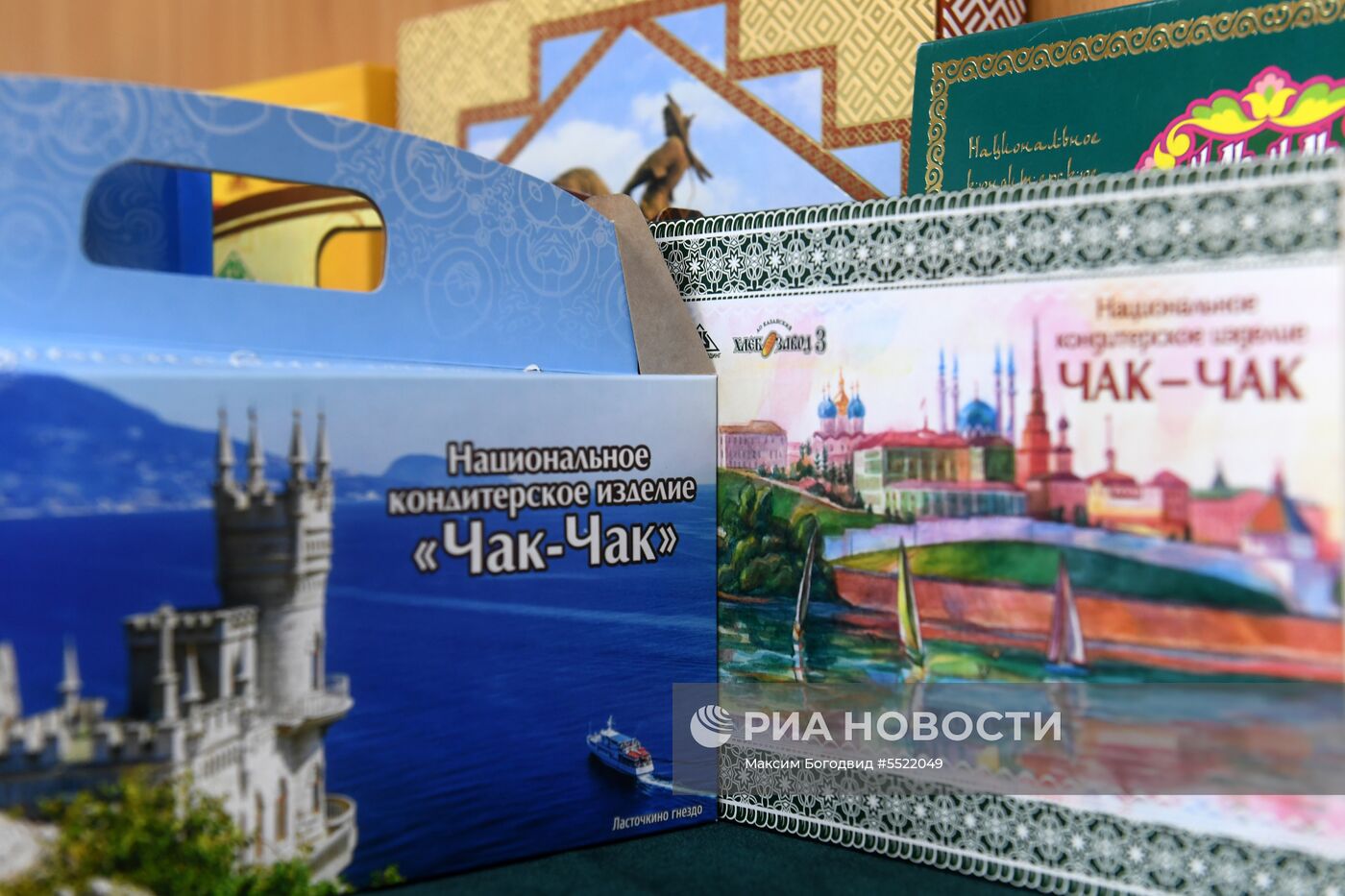 Презентация новой продукции бренда Visit Tatarstan в Казани