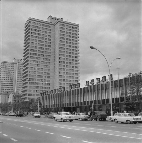 Московский дом книги