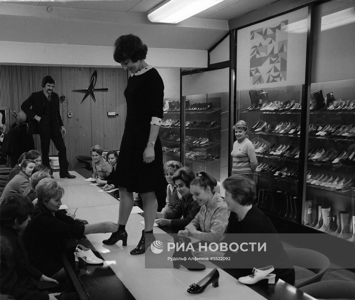 Обувная фабрика "Парижская коммуна"