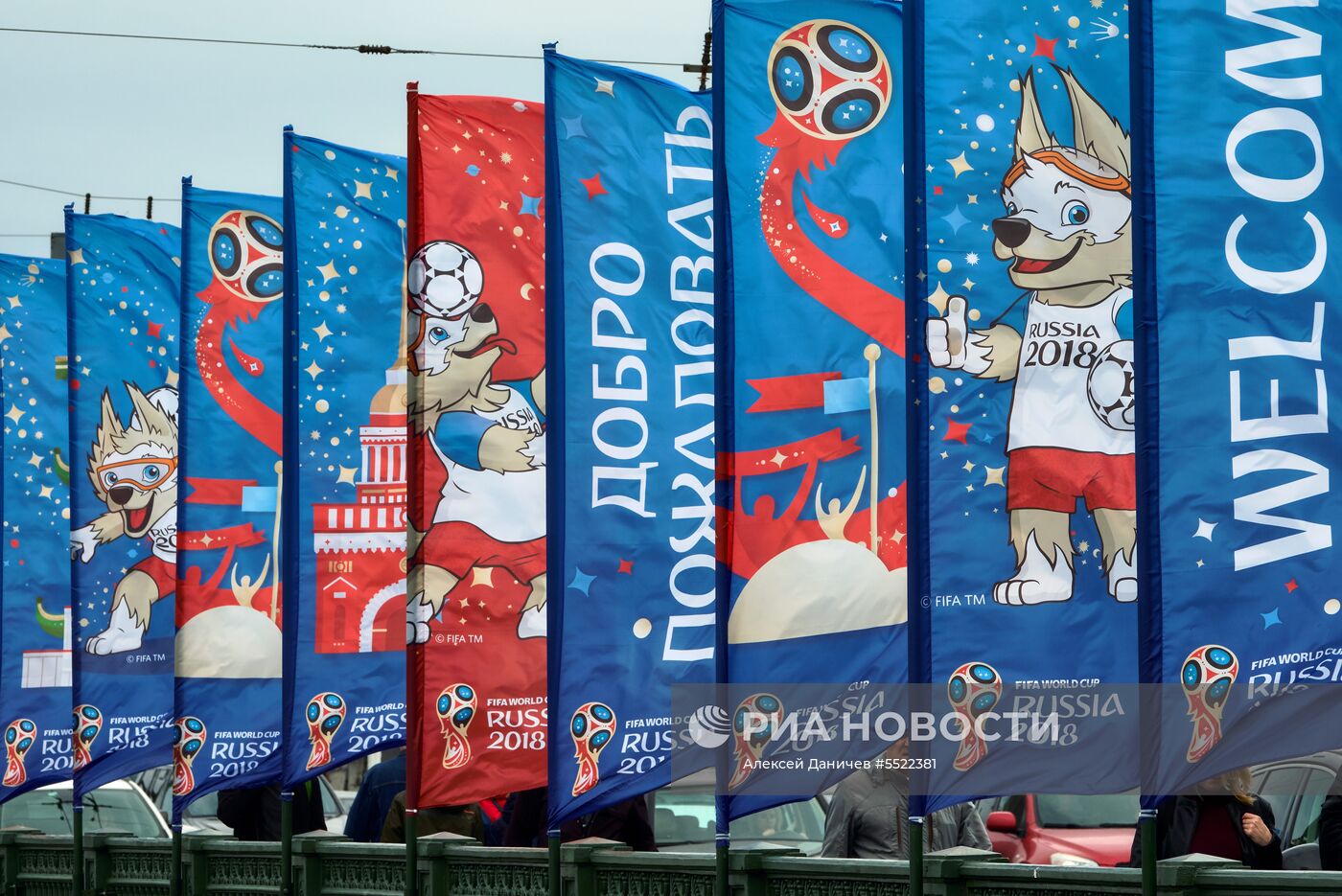 Подготовка Санкт-Петербурга к ЧМ-2018 по футболу