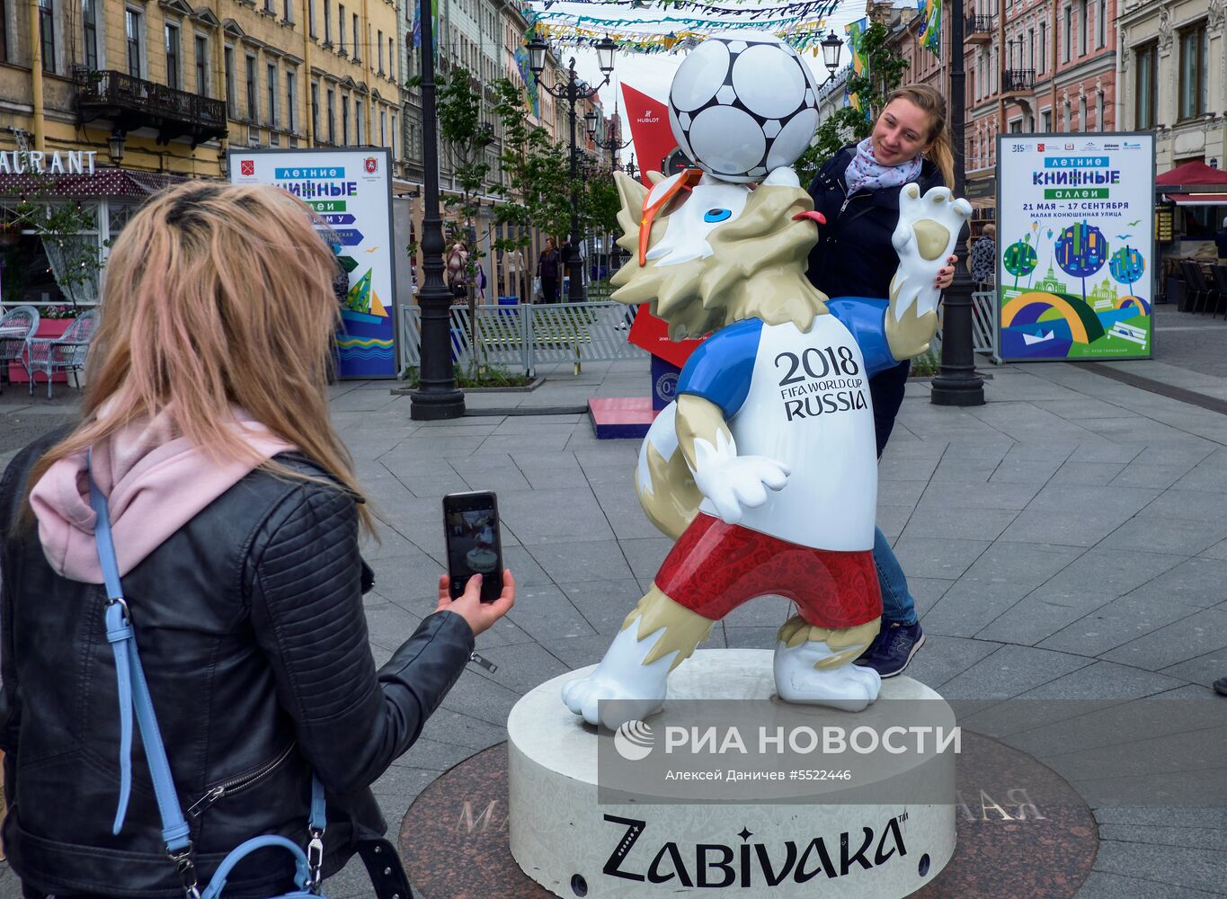 Подготовка Санкт-Петербурга к ЧМ-2018 по футболу