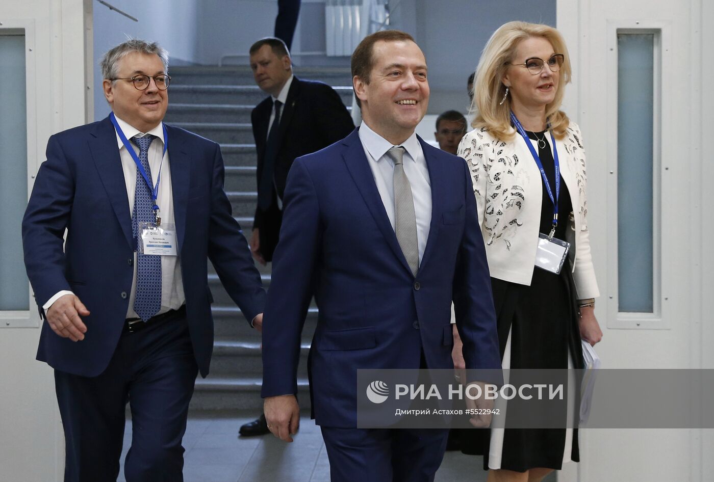 Премьер-министр РФ Д. Медведев принял участие в конференции «Государство и благотворители: вместе к общей цели»
