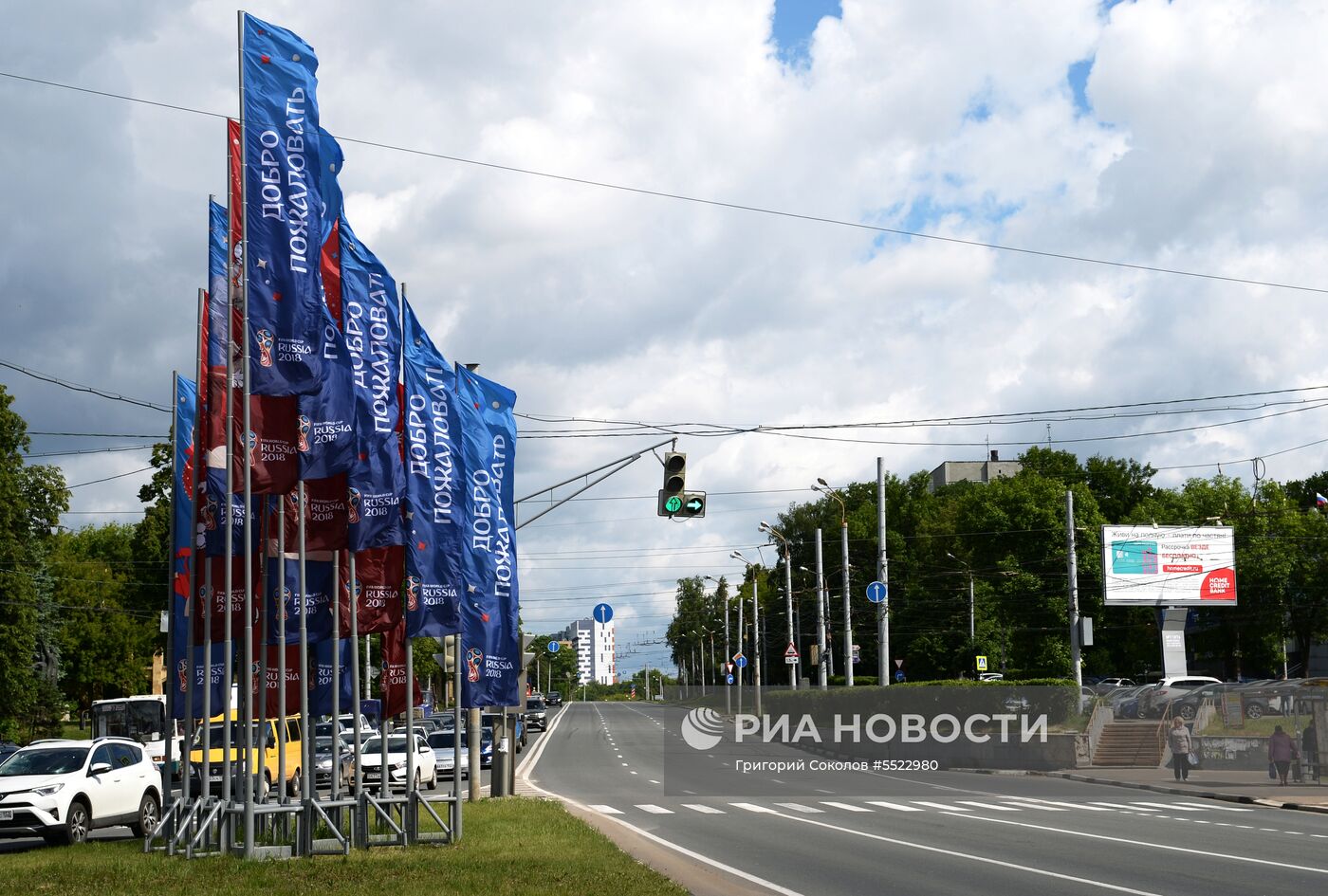 Подготовка Нижнего Новгорода к ЧМ-2018 по футболу