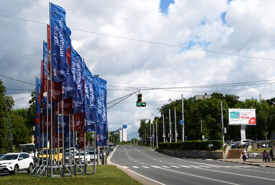 Подготовка Нижнего Новгорода к ЧМ-2018 по футболу