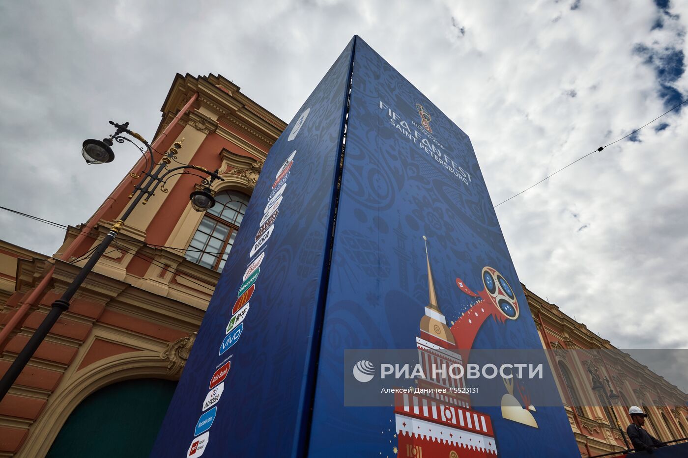 Строительство фан-зоны к ЧМ-2018 по футболу в Санкт-Петербурге