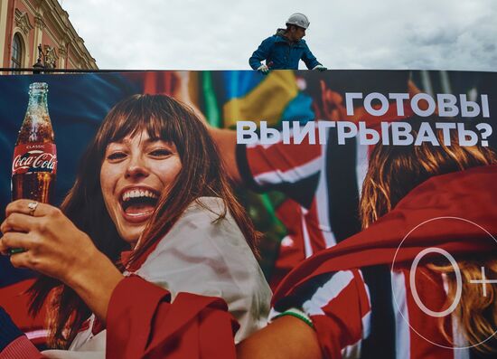 Строительство фан-зоны к ЧМ-2018 по футболу в Санкт-Петербурге