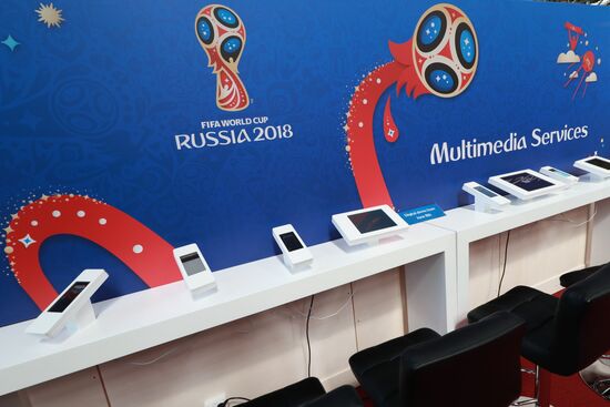Открытие Международного вещательного центра ЧМ-2018 по футболу