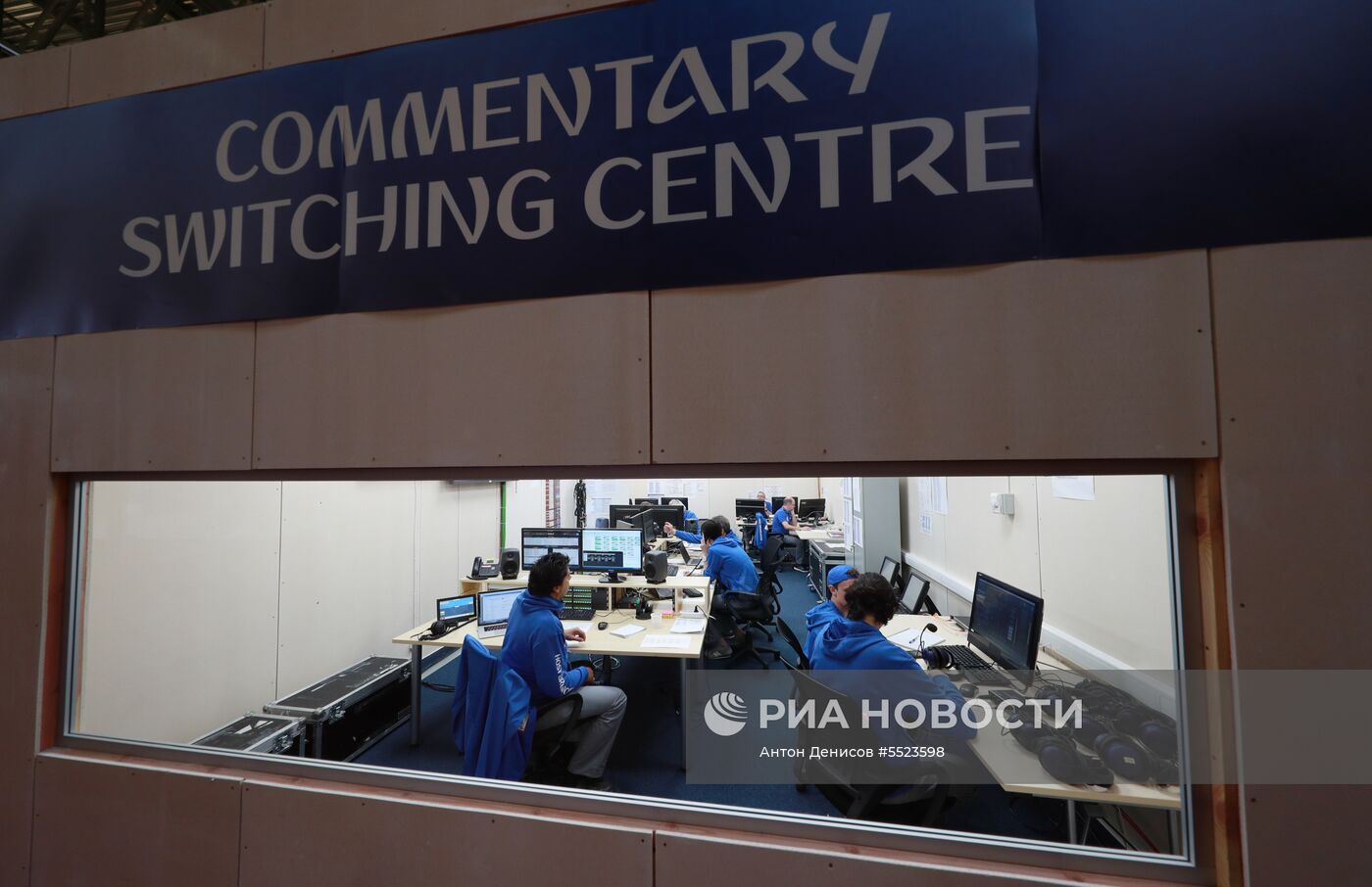 Открытие Международного вещательного центра ЧМ-2018 по футболу