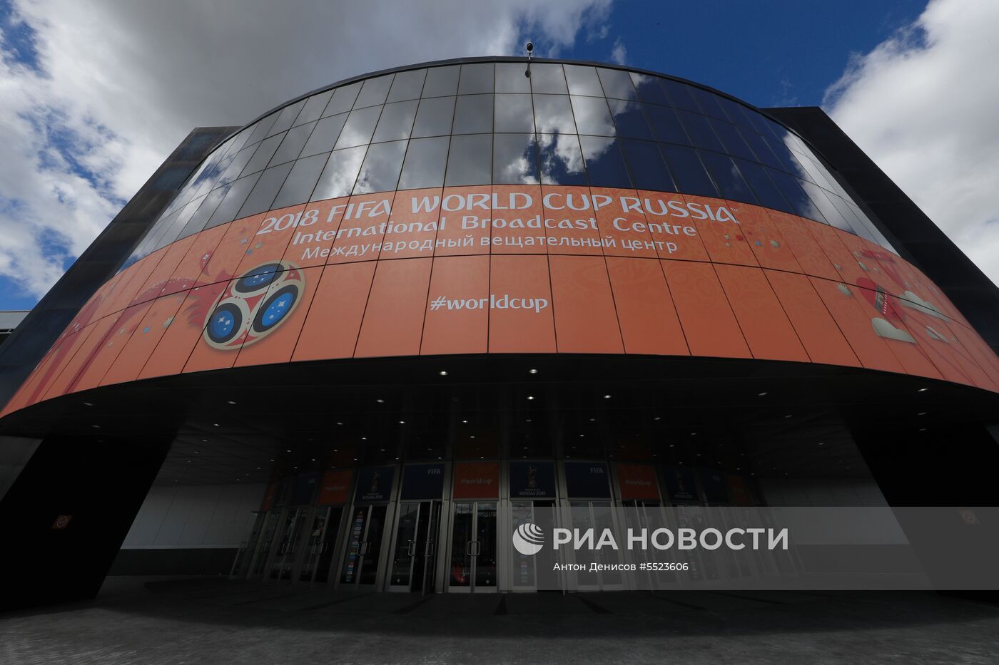 Открытие Международного вещательного центра ЧМ-2018 по футболу