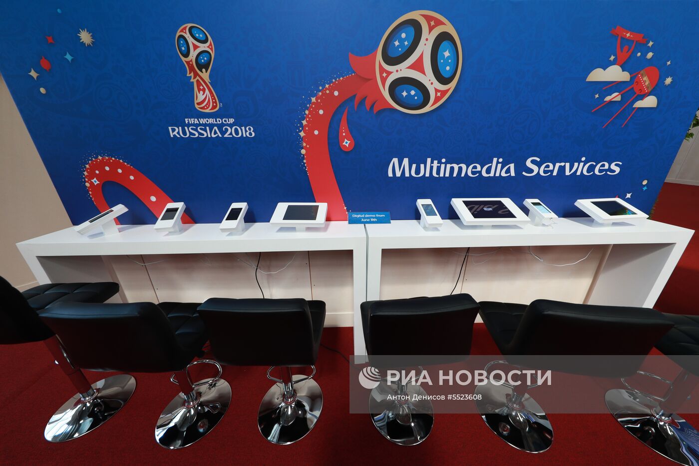 Открытие Международного вещательного центра ЧМ-2018 по футболу