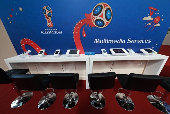 Открытие Международного вещательного центра ЧМ-2018 по футболу