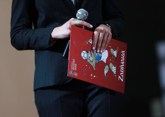 Открытие Международного вещательного центра ЧМ-2018 по футболу