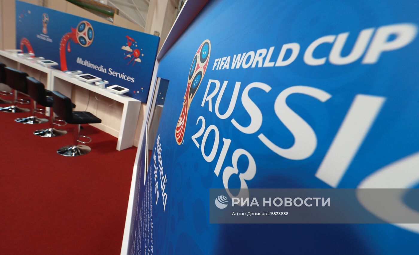 Открытие Международного вещательного центра ЧМ-2018 по футболу