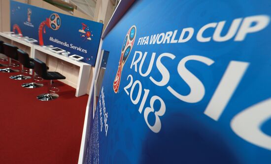 Открытие Международного вещательного центра ЧМ-2018 по футболу