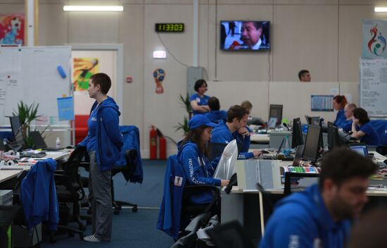 Открытие Международного вещательного центра ЧМ-2018 по футболу