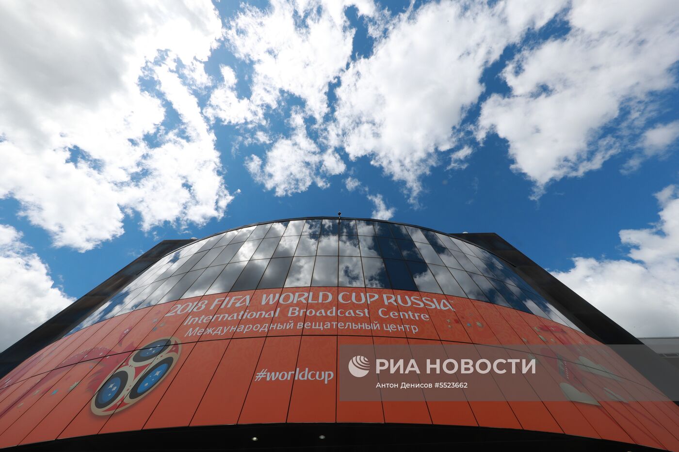 Открытие Международного вещательного центра ЧМ-2018 по футболу