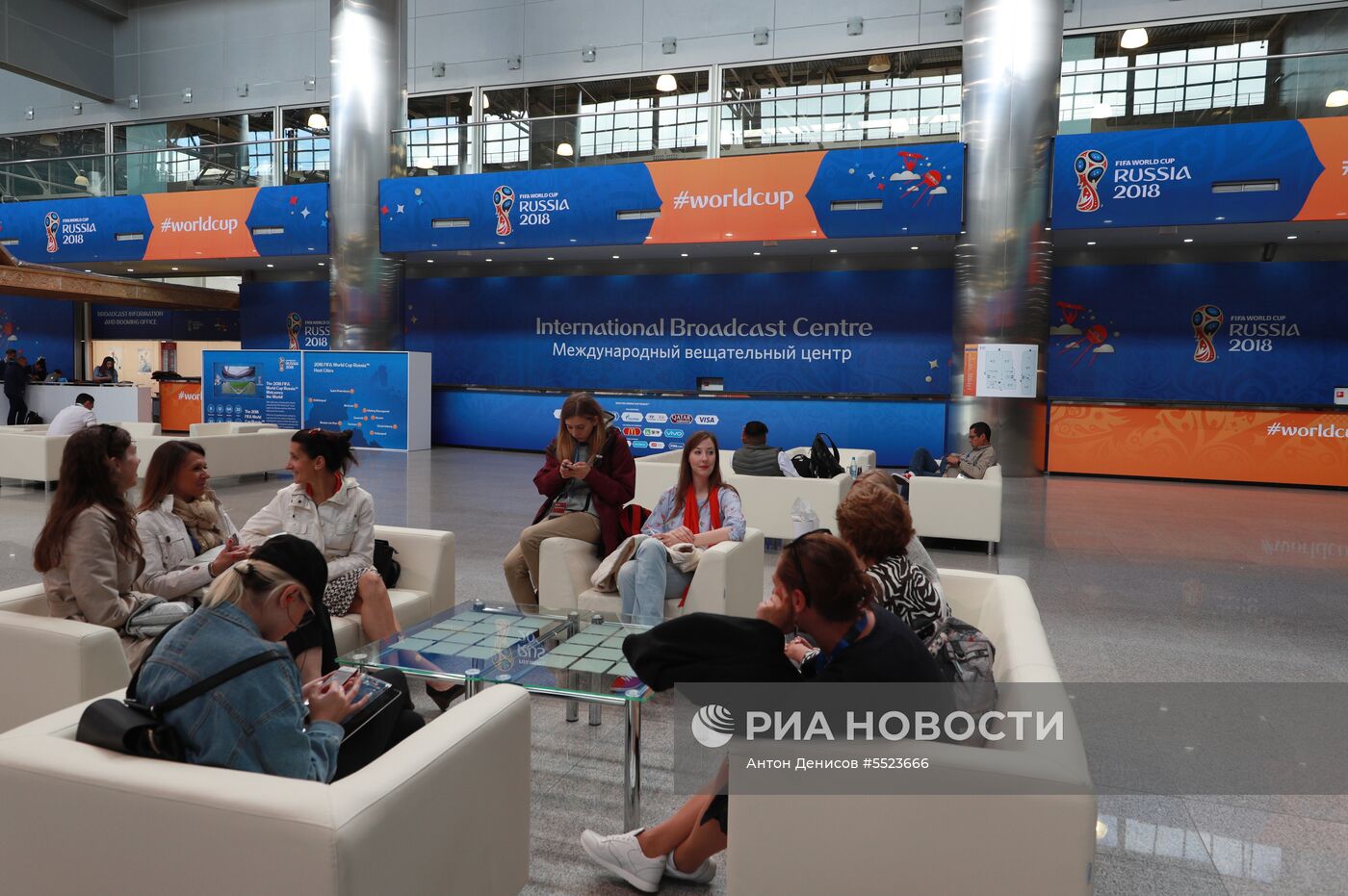 Открытие Международного вещательного центра ЧМ-2018 по футболу