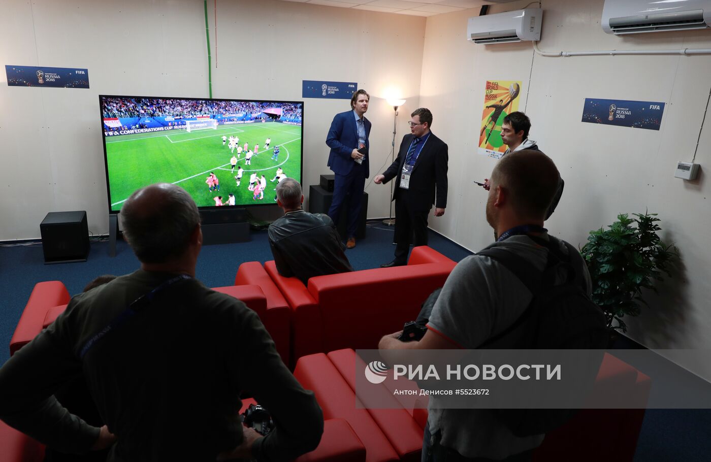 Открытие Международного вещательного центра ЧМ-2018 по футболу