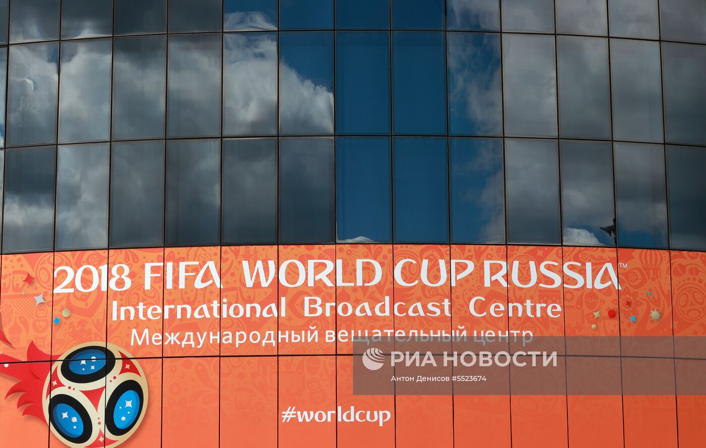 Открытие Международного вещательного центра ЧМ-2018 по футболу