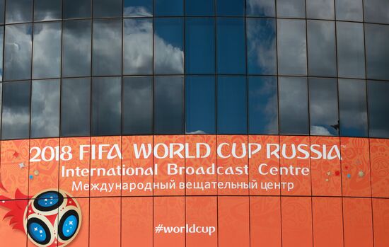 Открытие Международного вещательного центра ЧМ-2018 по футболу