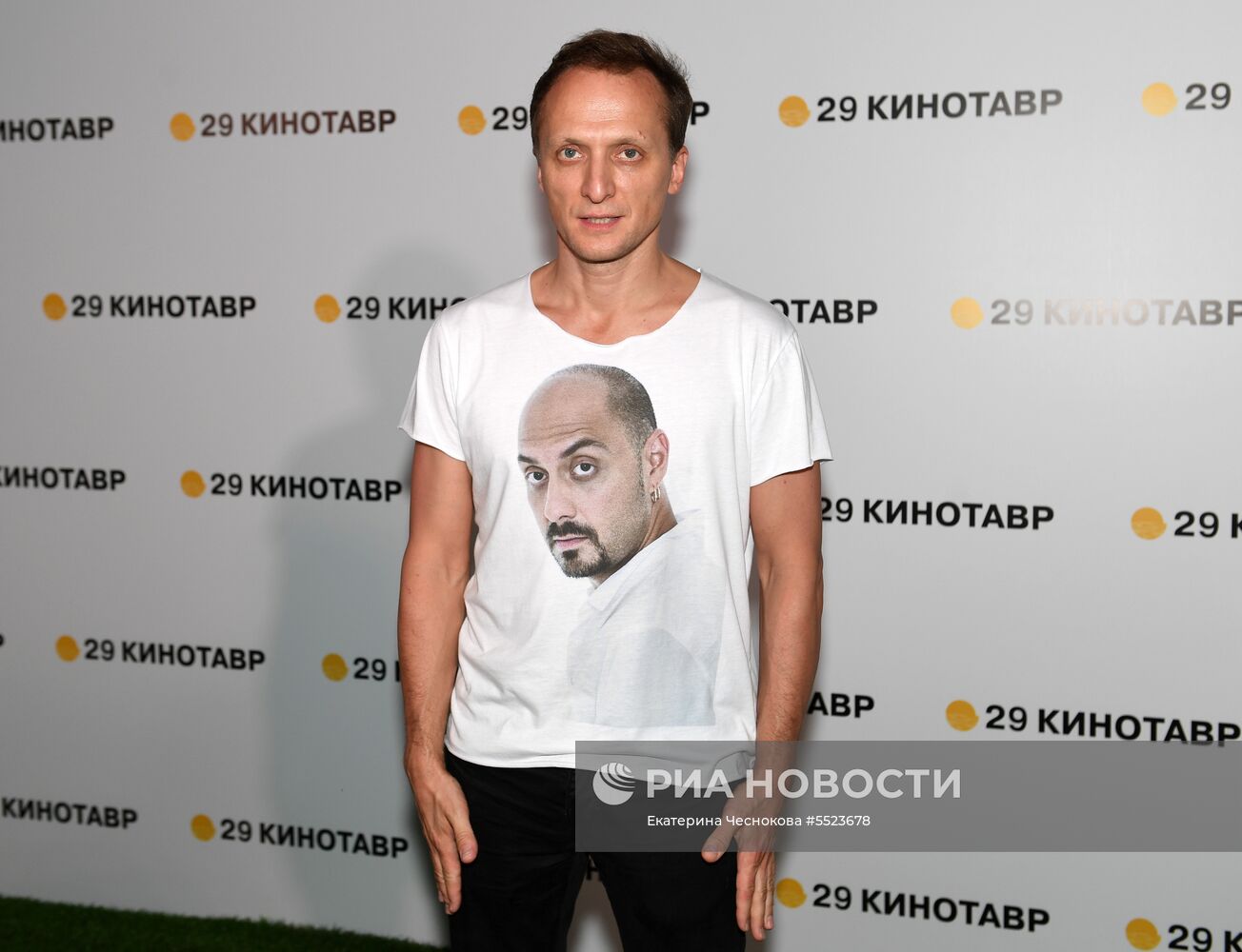 29-й Открытый российский фестиваль "Кинотавр". День шестой