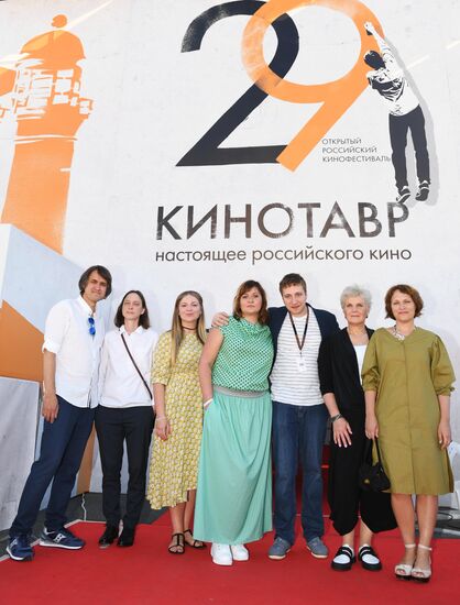 29-й Открытый российский фестиваль «Кинотавр». День седьмой