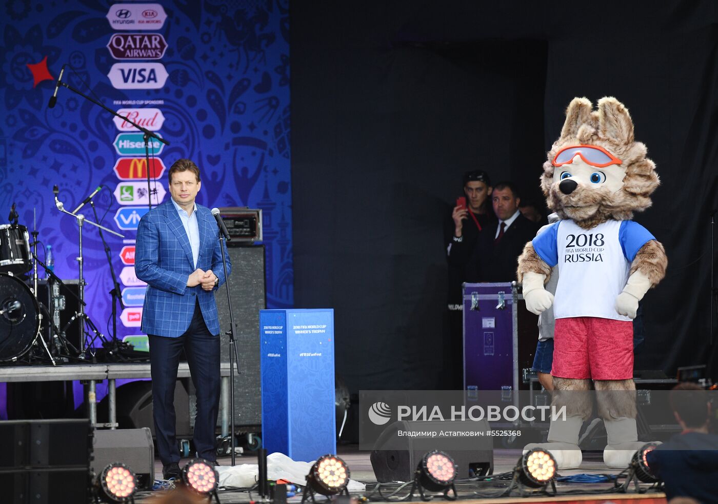 Открытие Фестиваля болельщиков ЧМ-2018 по футболу в Москве