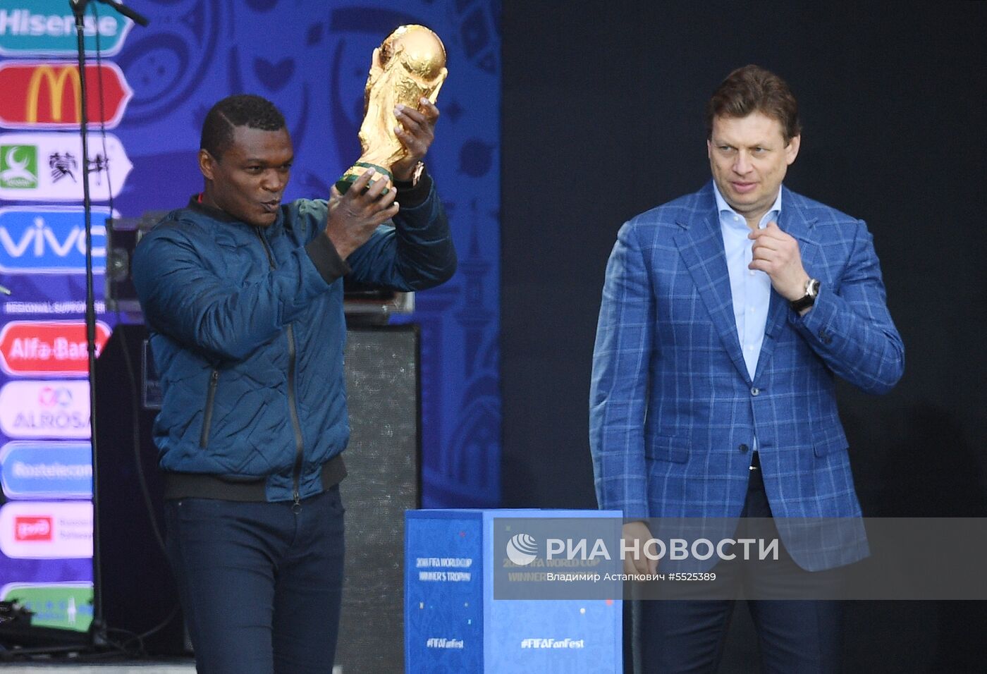 Открытие Фестиваля болельщиков ЧМ-2018 по футболу в Москве