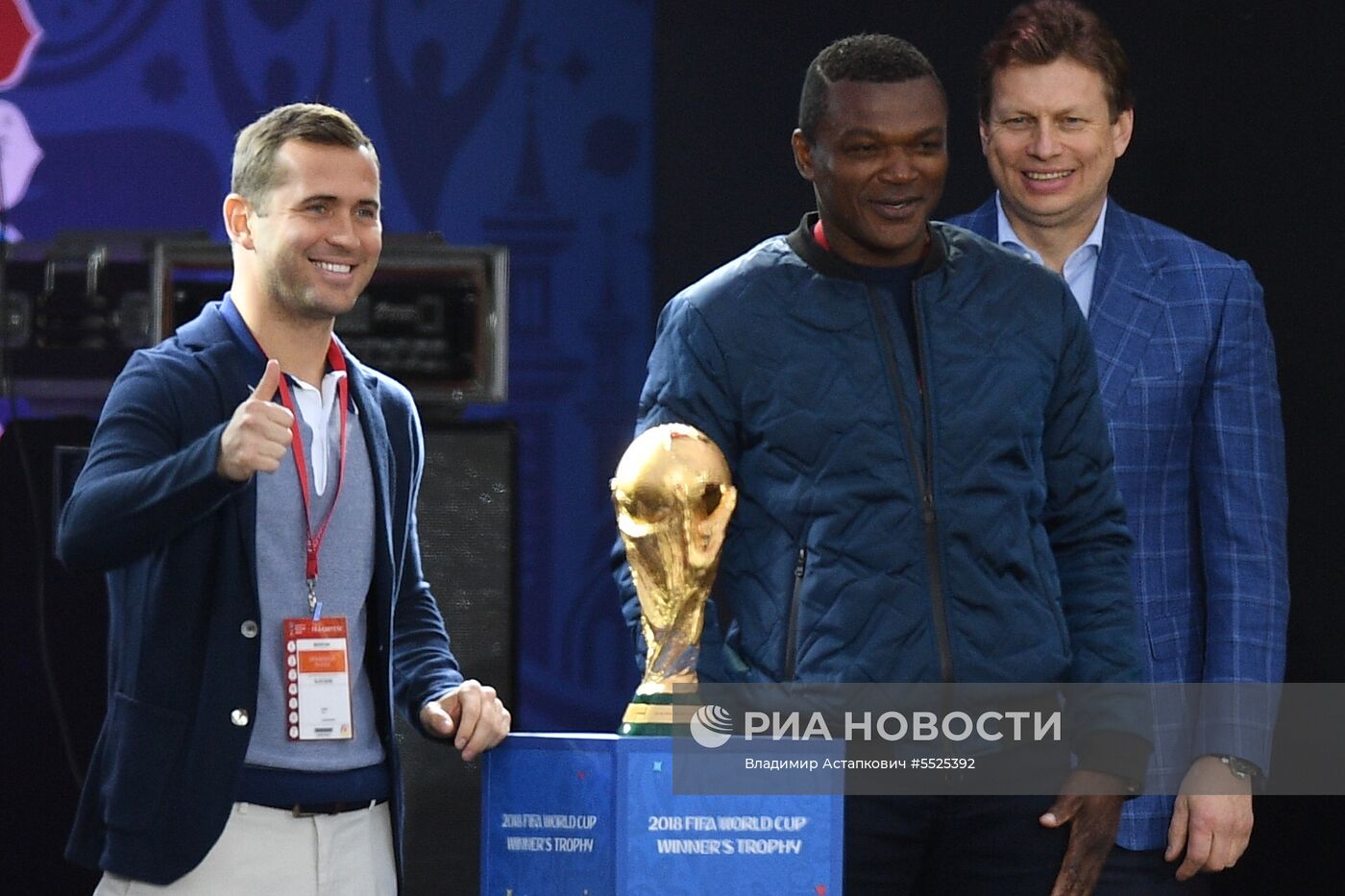 Открытие Фестиваля болельщиков ЧМ-2018 по футболу в Москве