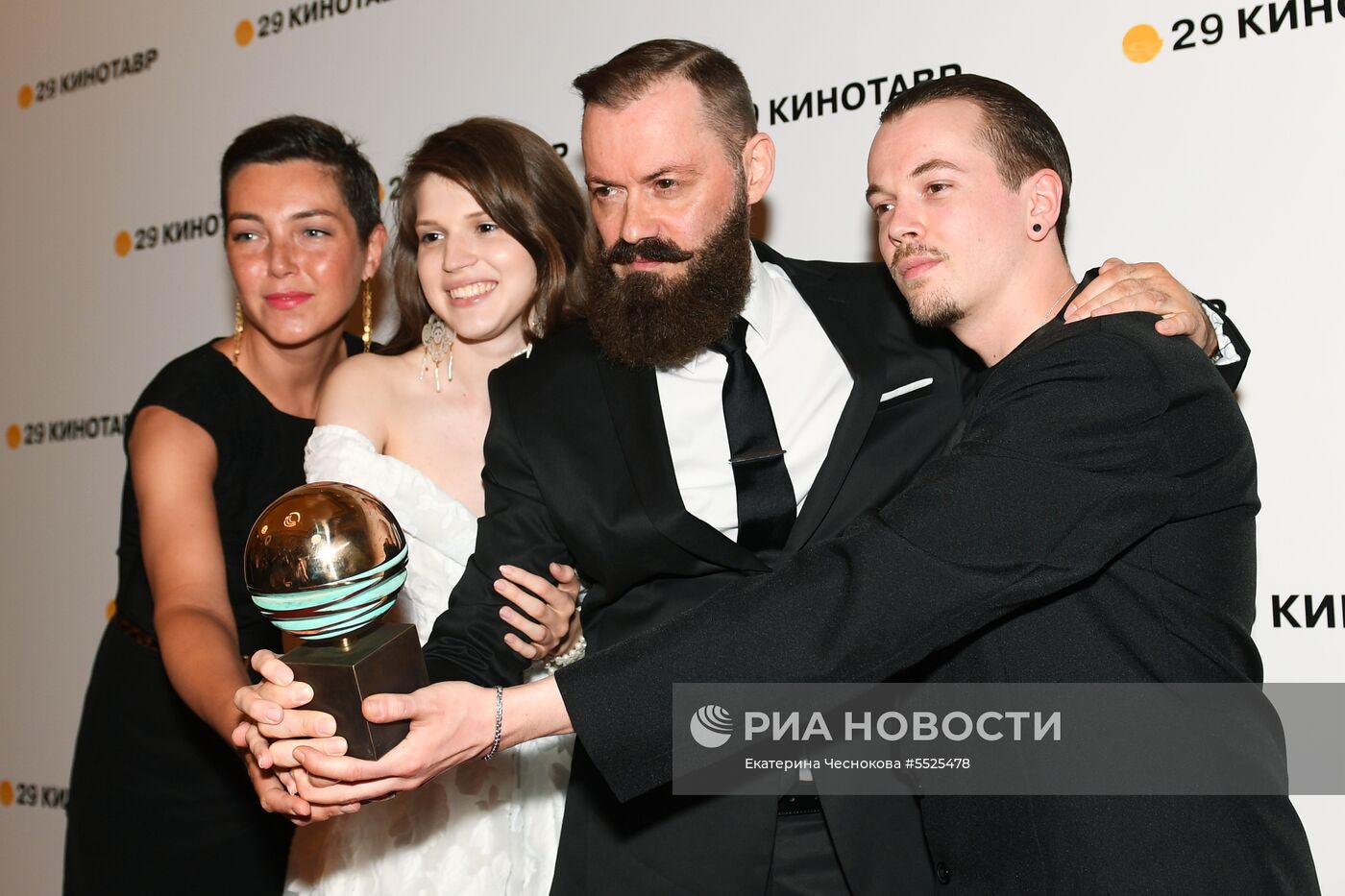 Церемония закрытия 29-го открытого российского фестиваля «Кинотавр»