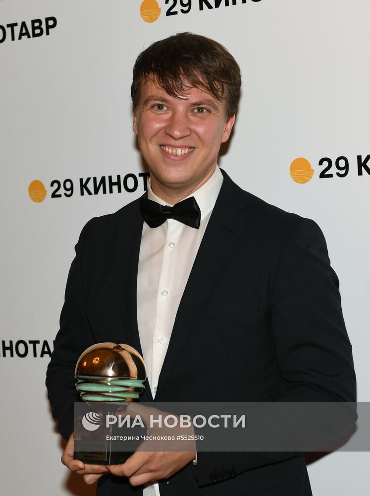 Церемония закрытия 29-го открытого российского фестиваля «Кинотавр»