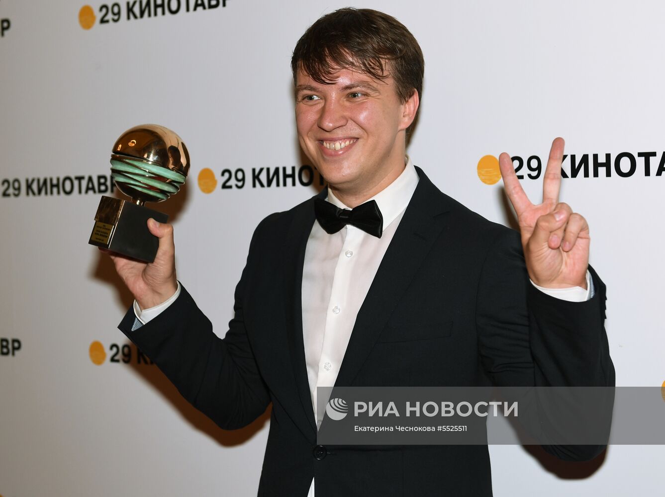 Церемония закрытия 29-го открытого российского фестиваля «Кинотавр»