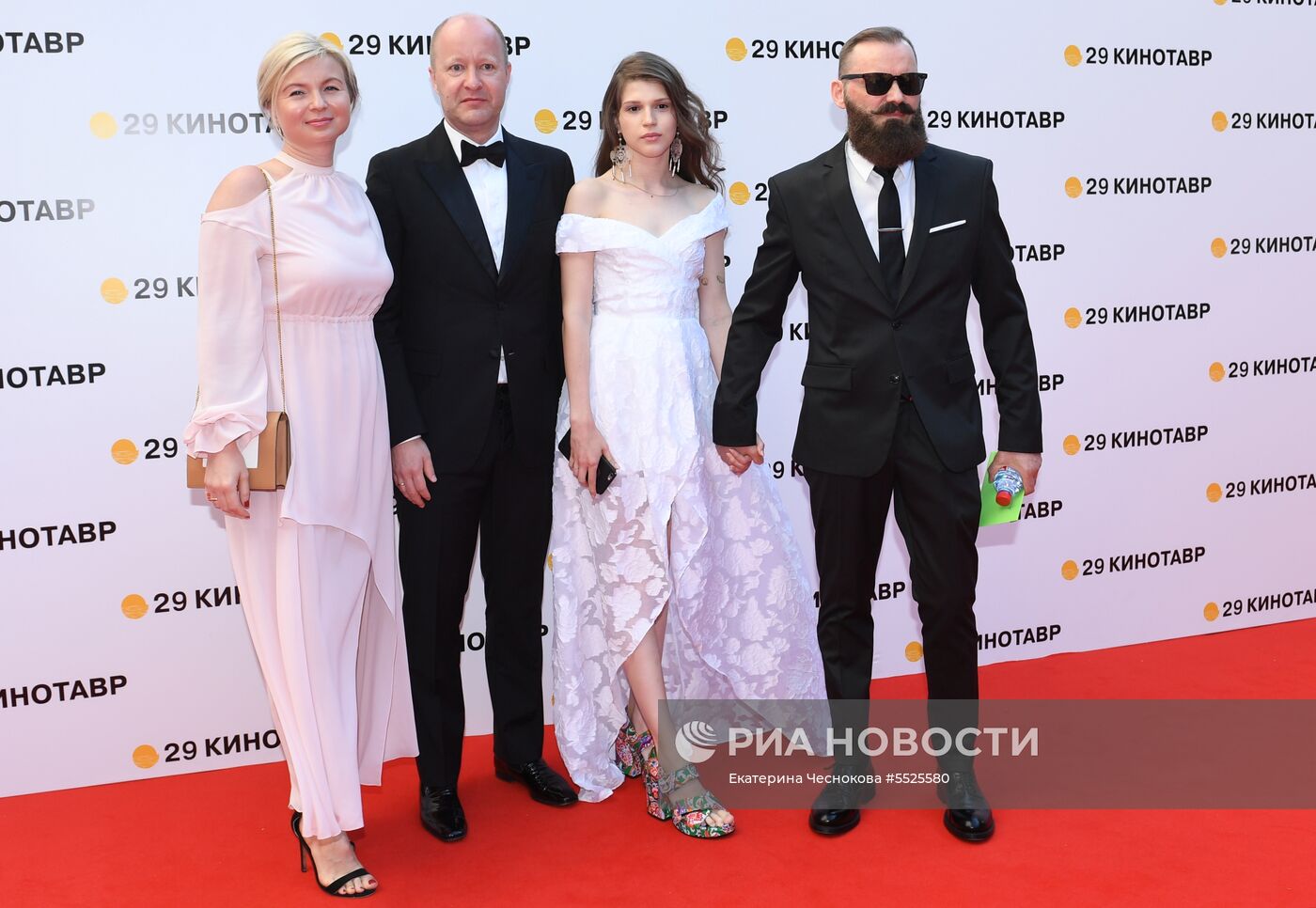 Церемония закрытия 29-го открытого российского фестиваля «Кинотавр»