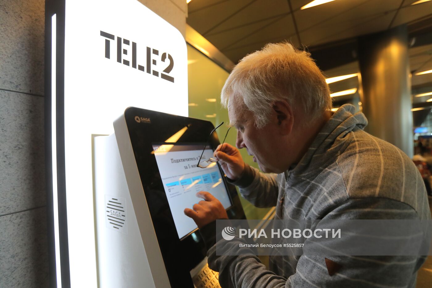 Tele2 установила первый автомат для продажи сим-карт с распознаванием лиц
