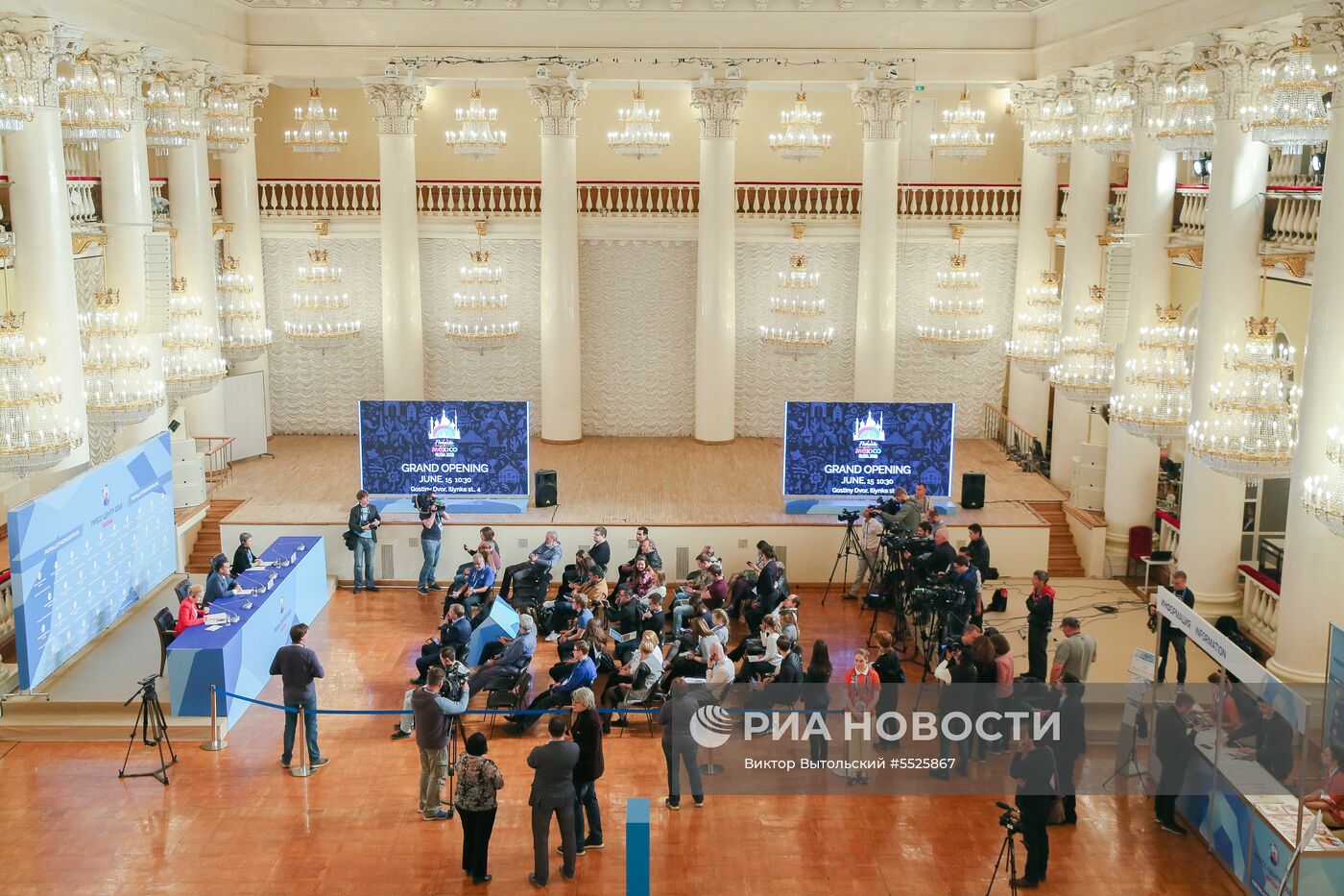 Мероприятия в городском пресс-центре ЧМ в Москве