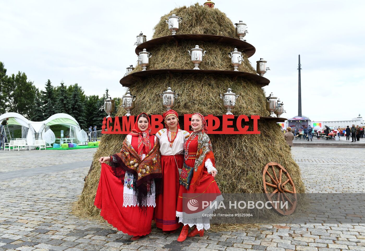 Фестиваль русского гостеприимства "Самоварфест"