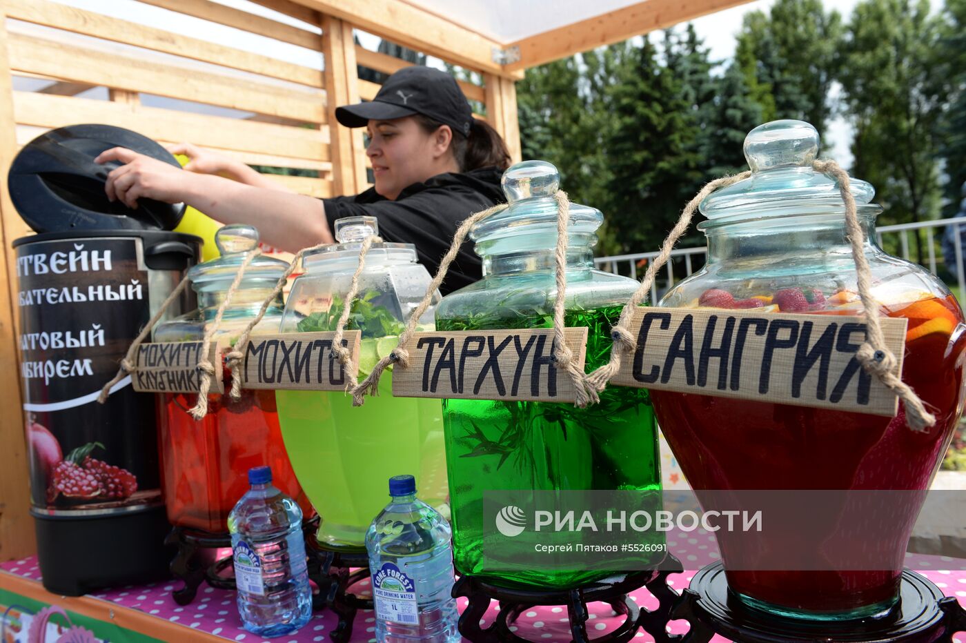 Фестиваль русского гостеприимства "Самоварфест"