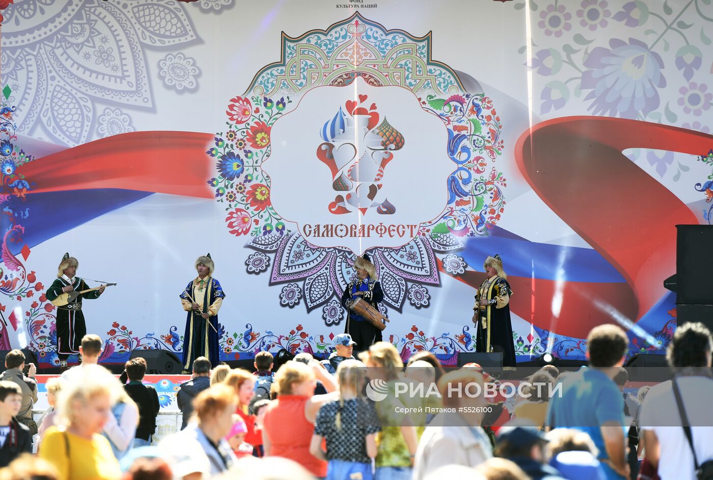 Фестиваль русского гостеприимства "Самоварфест"