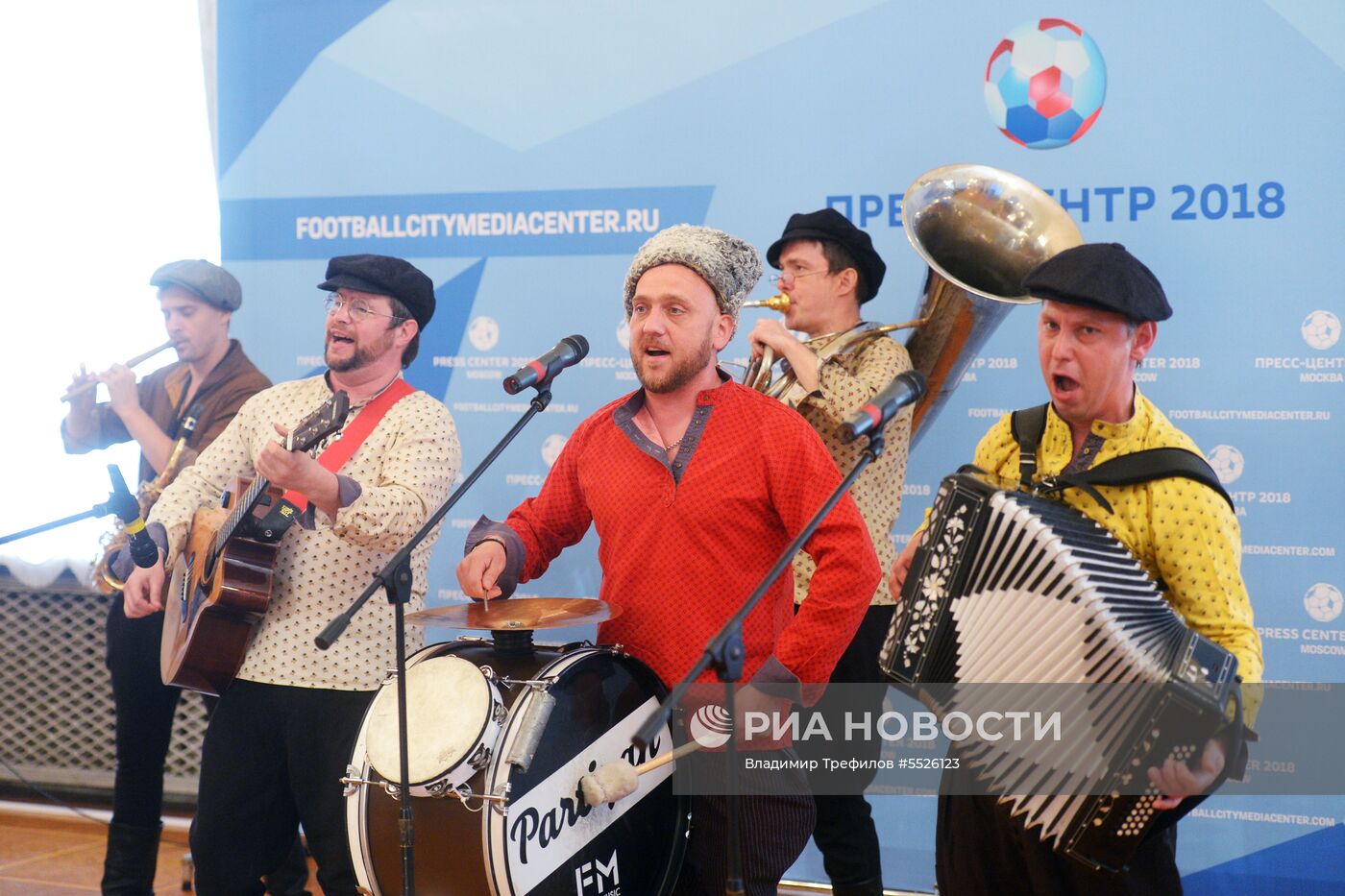 Мероприятия в городском пресс-центре ЧМ в Москве