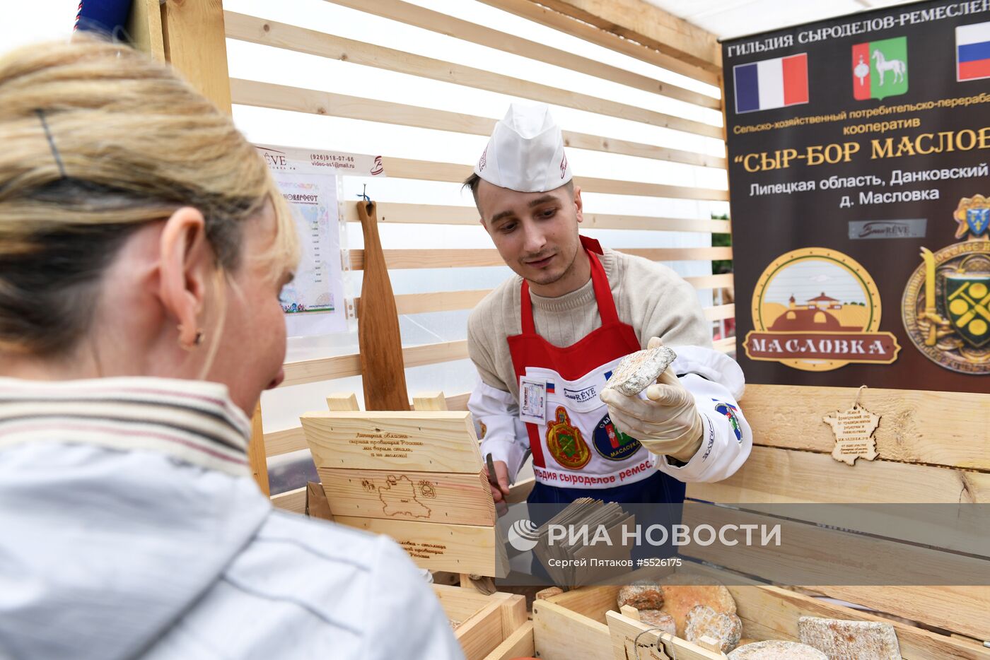 Фестиваль русского гостеприимства "Самоварфест"